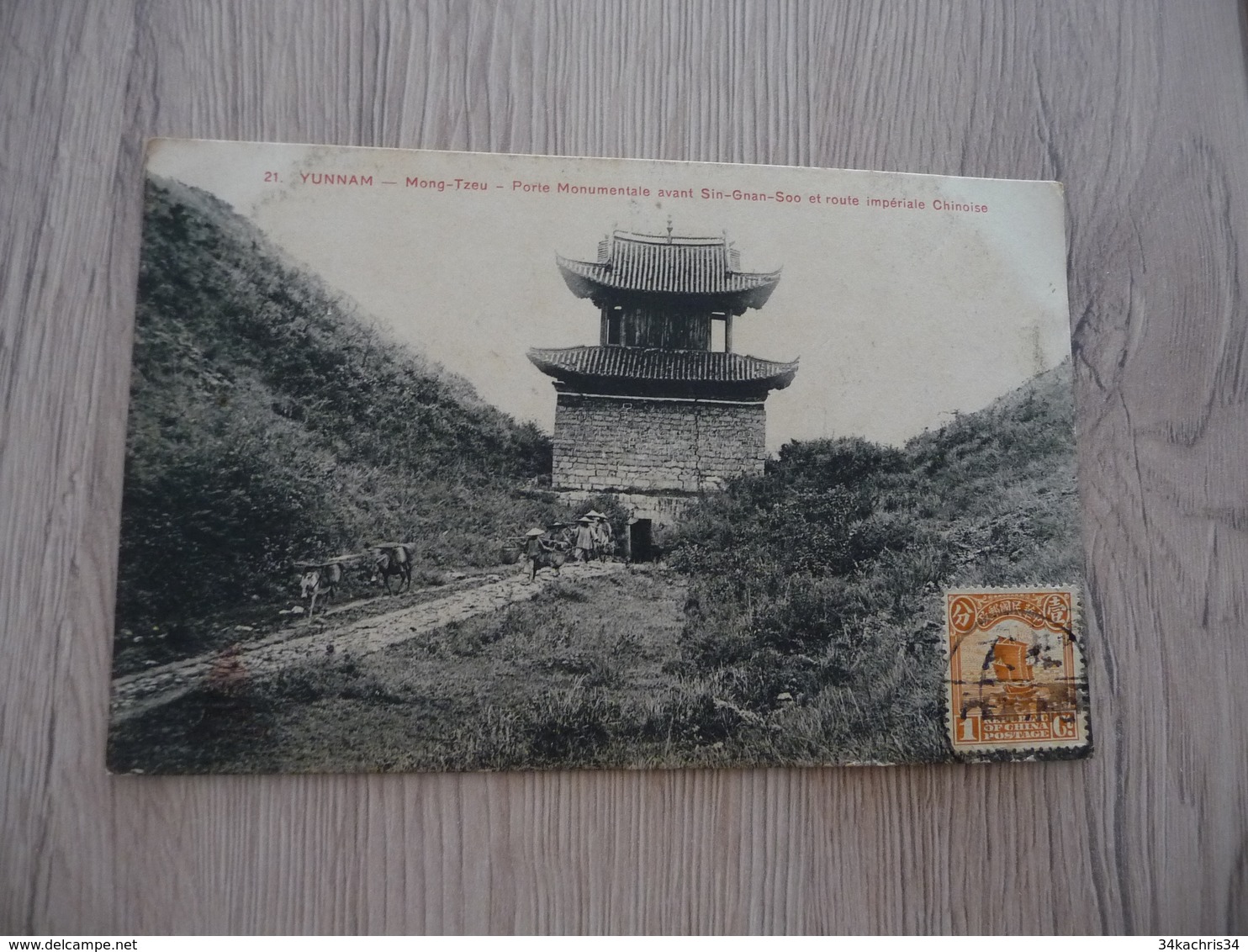 CPA Chine China Mong Tzeu Porte Monumentale Avant Sin Gnan Soo 1 Old Stamp   Paypal Ok Out Of Europe - Cina