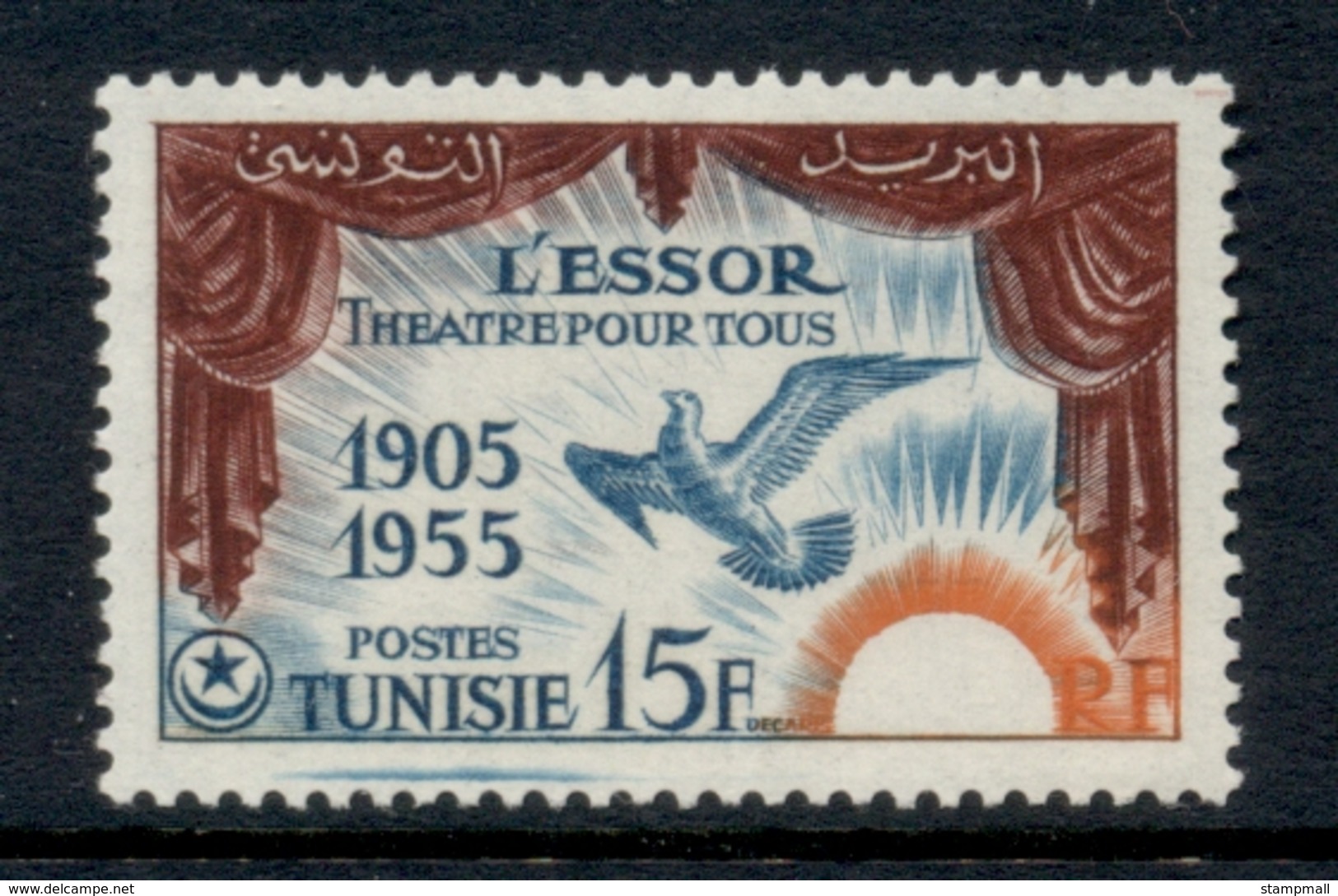 Tunisia 1955 Amateur Theastre MLH - Tunisia