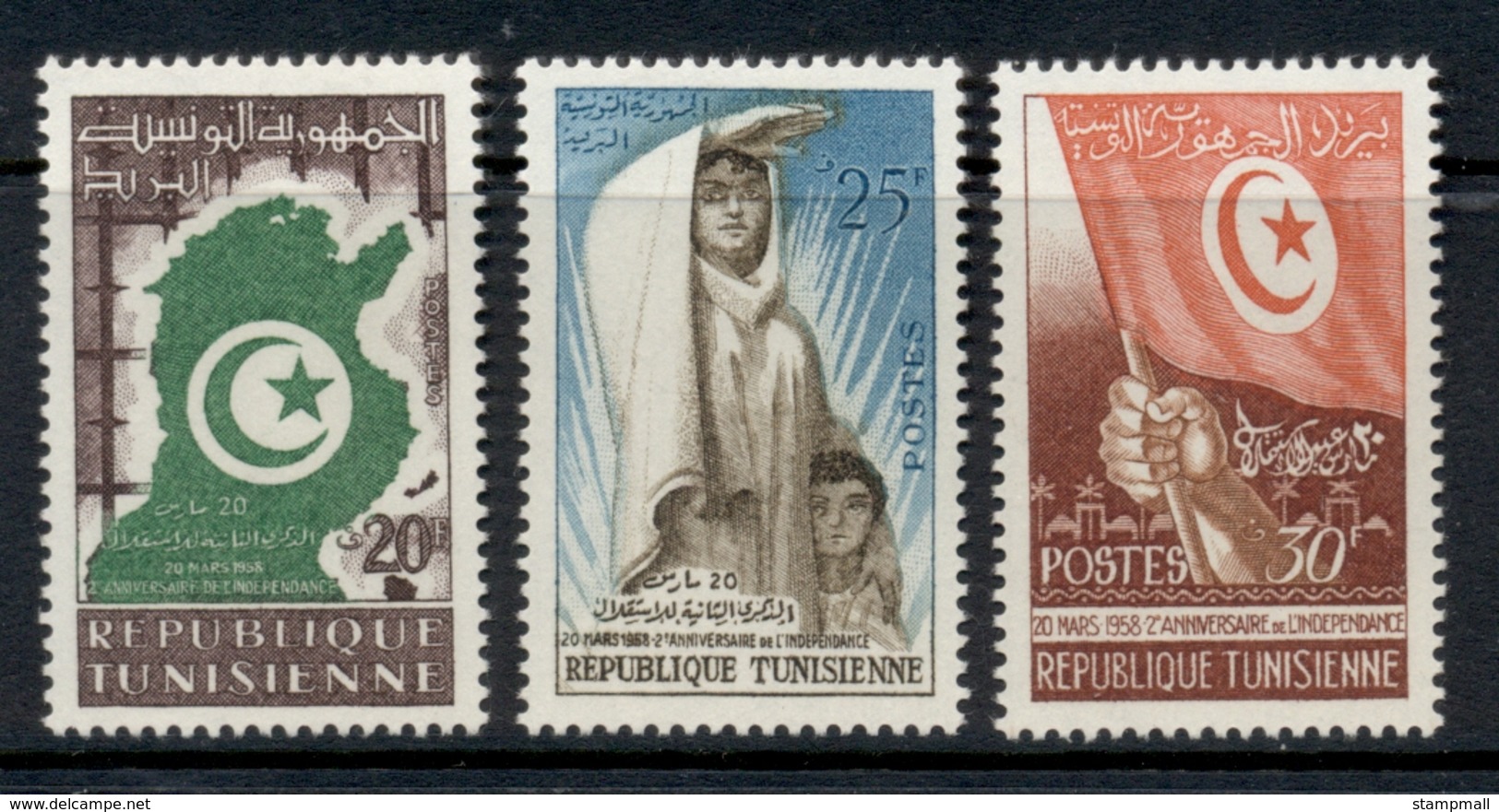 Tunisia 1958 Independence 2nd Anniv. MLH - Tunisie (1956-...)