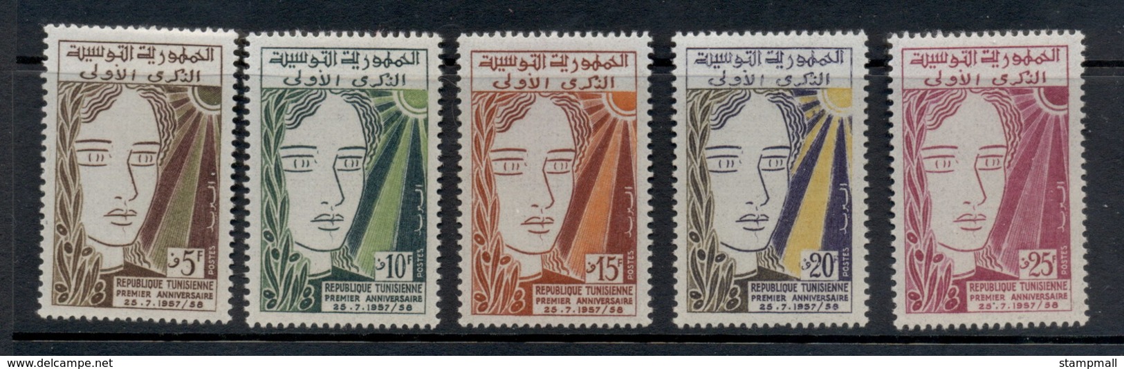 Tunisia 1958 Republic 1st Anniversary MLH - Tunisia