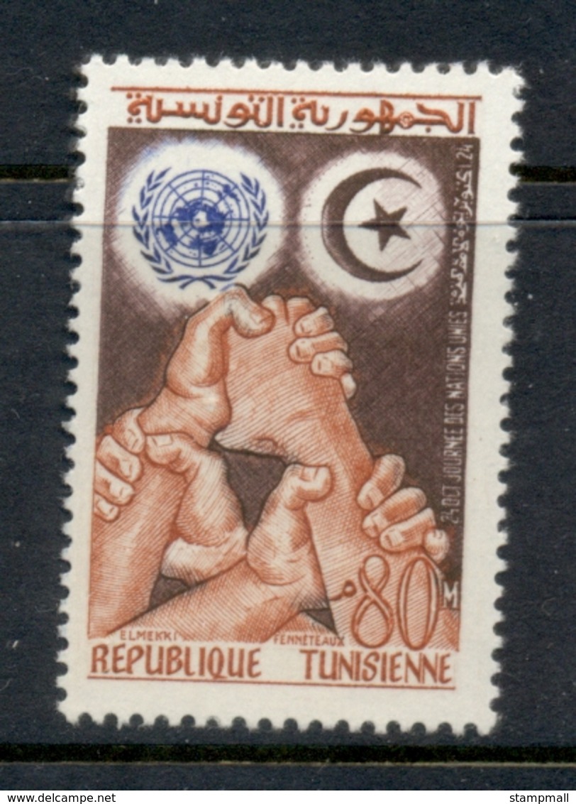 Tunisia 1959 UN Day MLH - Tunisia