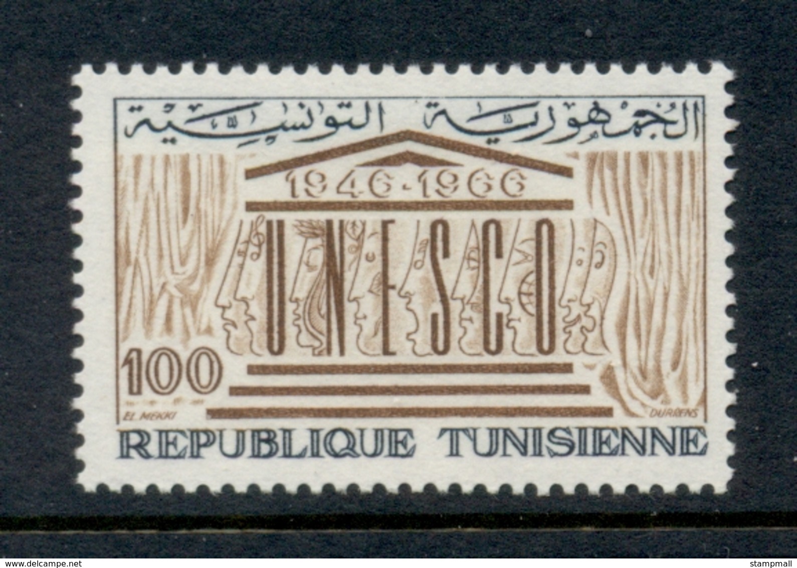 Tunisia 1966 UNESCO 20th Anniversary MLH - Tunisia