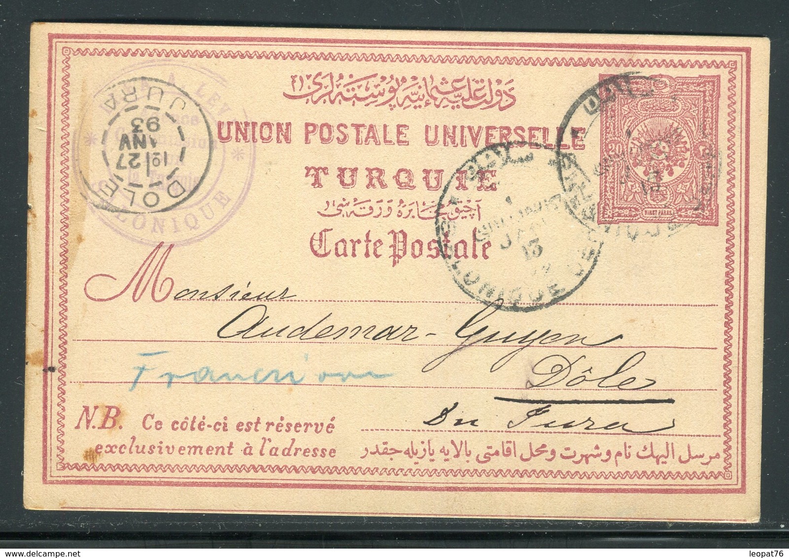 Turquie - Entier Postal De Salonique Pour La France En 1893 -  Réf J178 - Briefe U. Dokumente