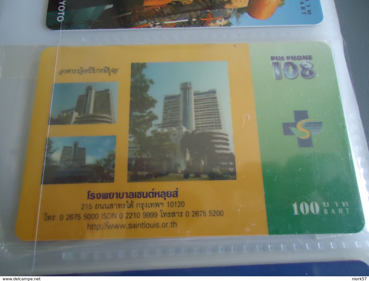 THAILAND MINT CARDS PIN 108  HOSPITAL - Thaïland