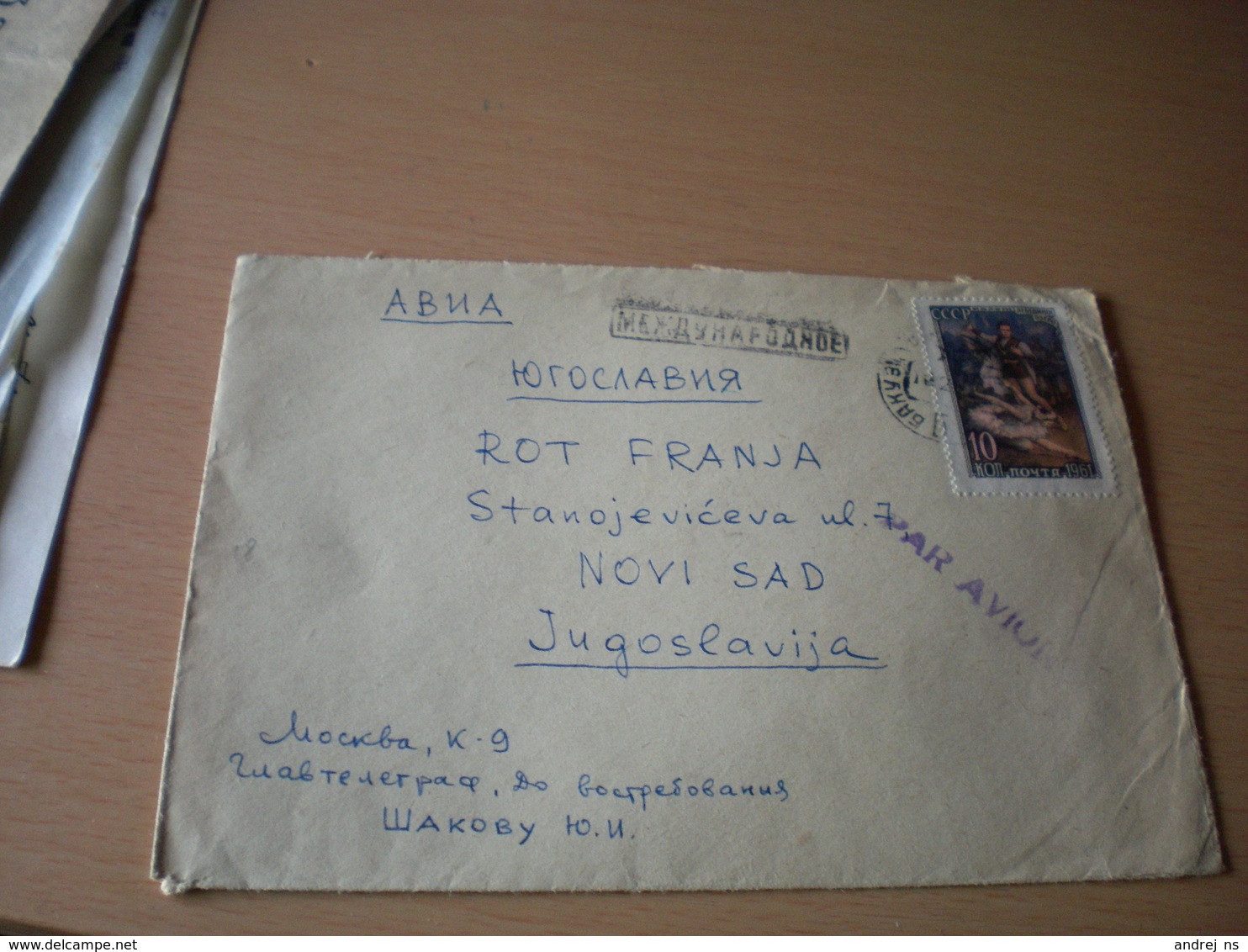 CCCR Baku Azerbadjan   To Novi Sad 1962 - Brieven En Documenten