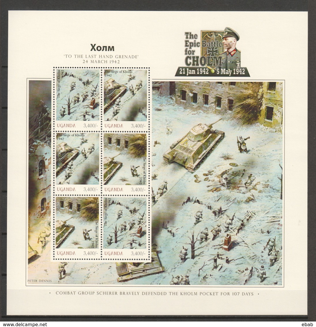 Uganda MNH Sheet A1 WORLD WAR 2 - BATTLE FOR CHOLM - WW2