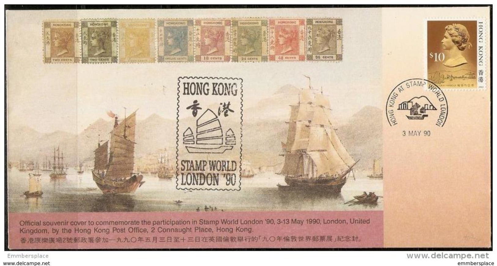 Hong Kong - 1990 London Stamp Exhibition FDC - FDC