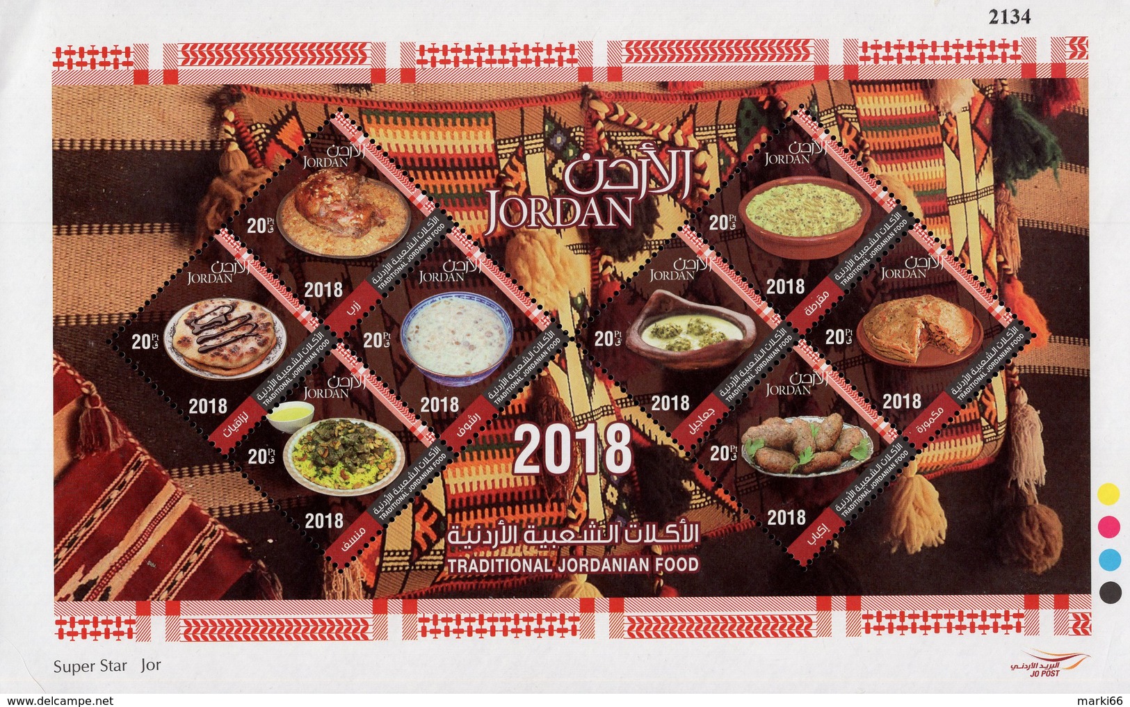 Jordan - 2018 - Traditional Jordanian Food - Mint Souvenir Sheet - Jordan