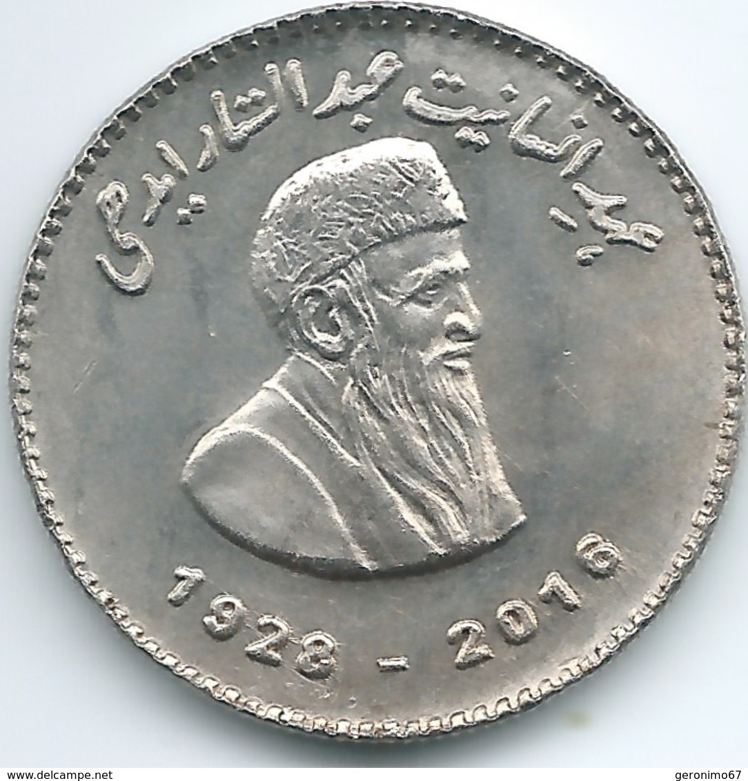 Pakistan - 50 Rupees - 2016 - Abdul Sattar Edhi - KM78 - Pakistan