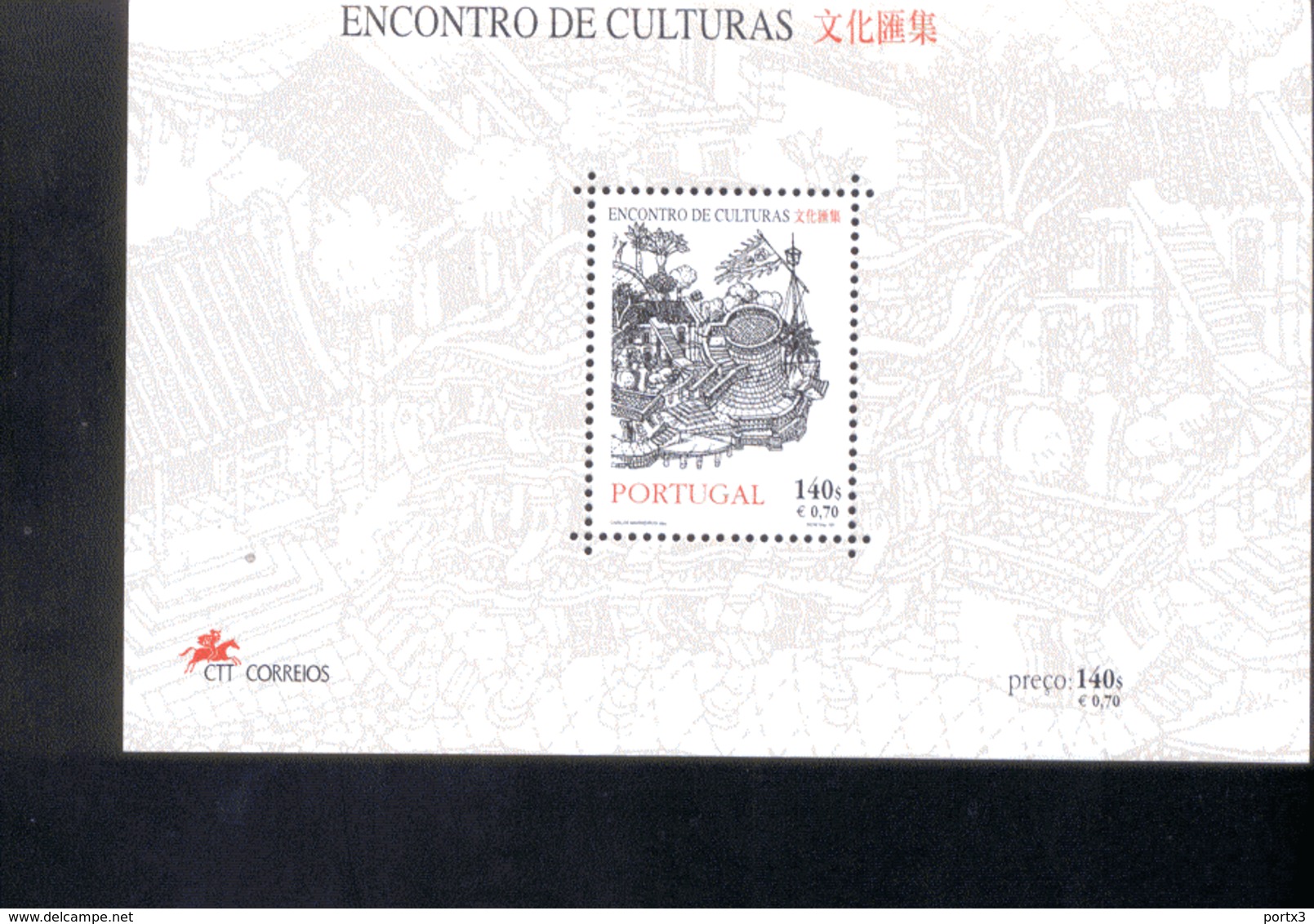 Por. Block 157 Macau ** MNH Postfrisch - Blocks & Kleinbögen