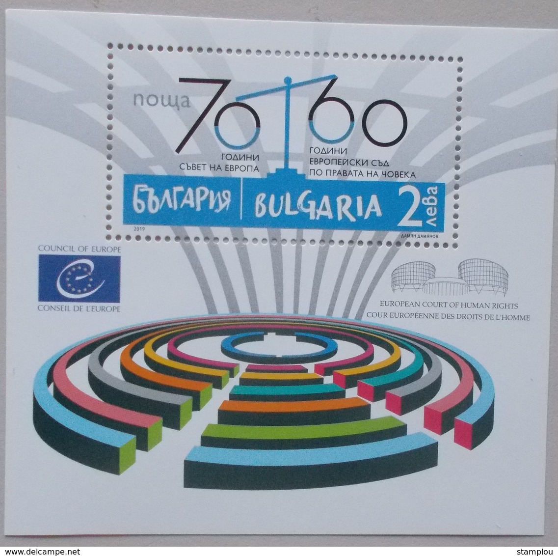 Bulgarije-Bulgaria 2019 70th Ann.Council Of Europe - 60th Ann.Europe Court Of Human R. - Europese Gedachte