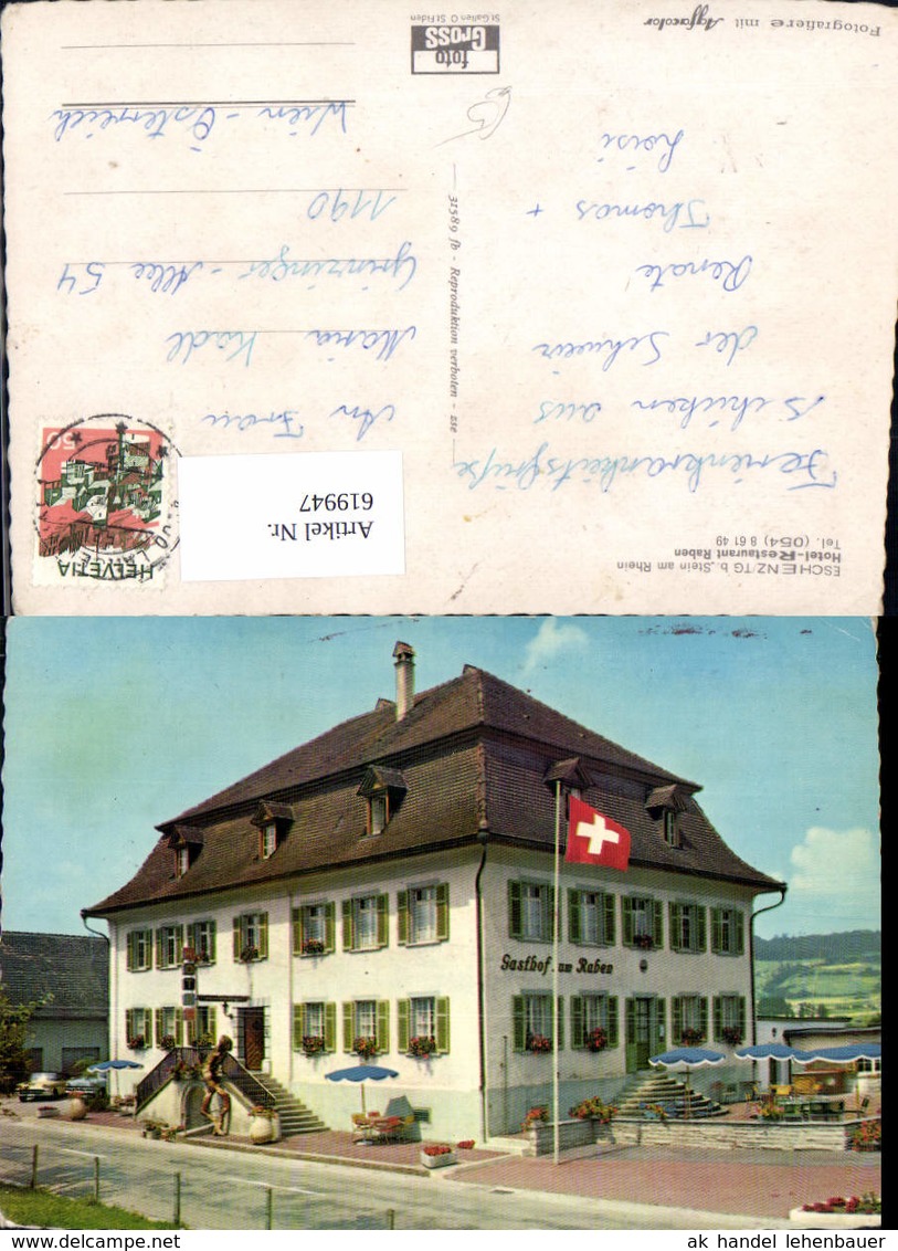 619947,Eschenz Hotel Restaurant Raben - Eschenz