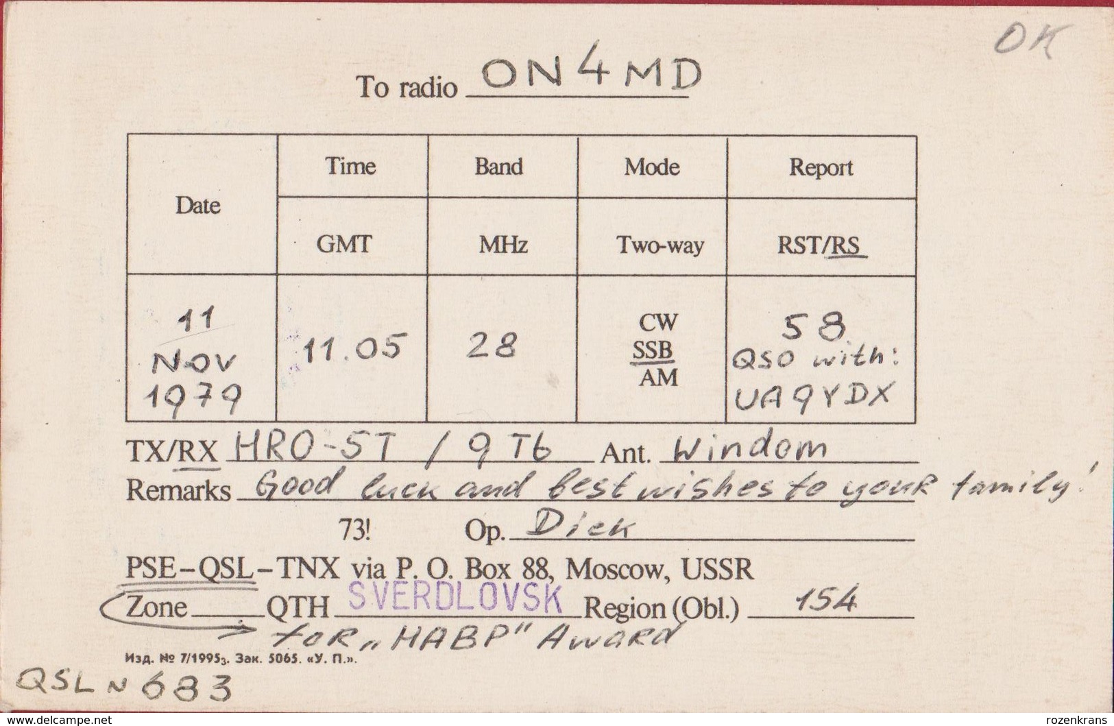 QSL Card Amateur Radio Funkkarte 1980 Jeux Olympiques Olympic Games Moscow USSR Sverdlovsk - Radio Amateur