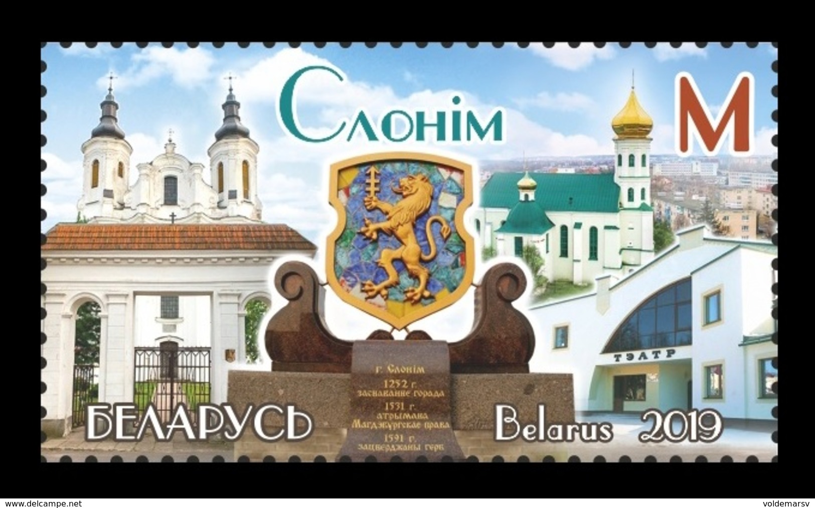 Belarus 2019 Mih. 1307 Slonim City. Coat Of Arms. Lion. Churches. Theater MNH ** - Belarus