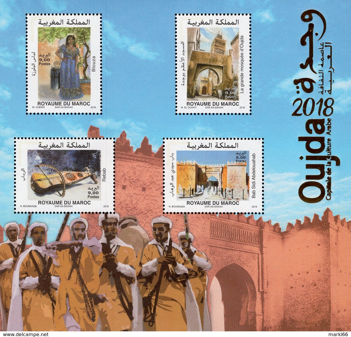 Morocco - 2018 - Oujda Capital Of Arab Culture 2018 - Mint Souvenir Sheet With Hot Foil Intaglio Imprint - Morocco (1956-...)