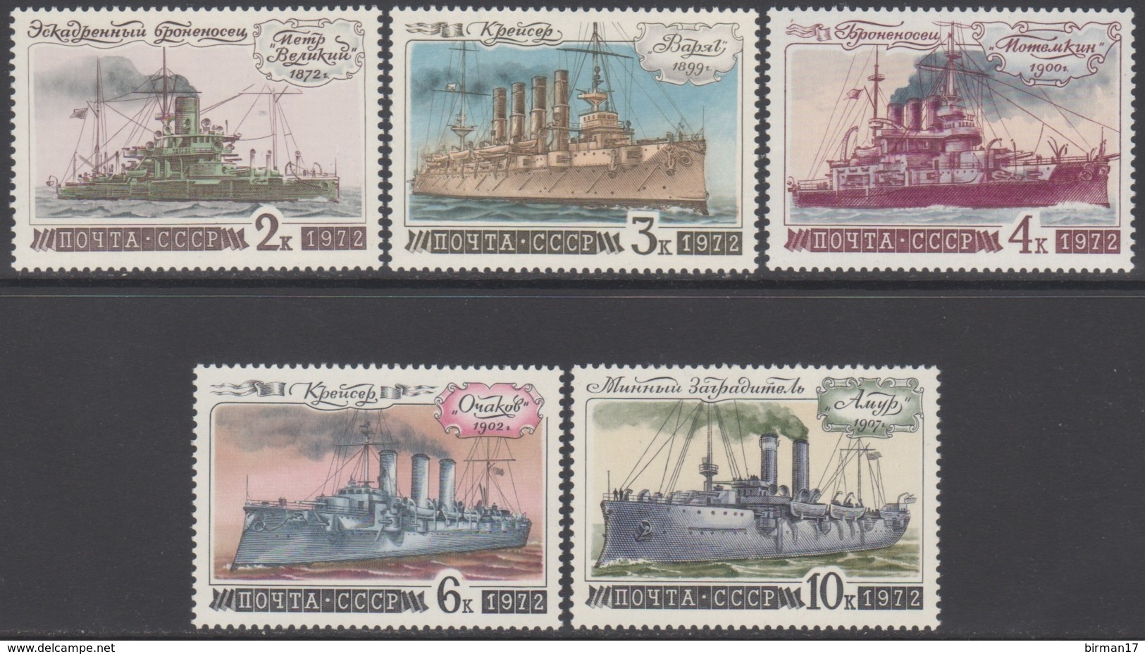 RUSSIE 1972 5 TP Histoire De La Flotte Russe N° 3888 à 3892 Y&T Neuf ** - Nuovi