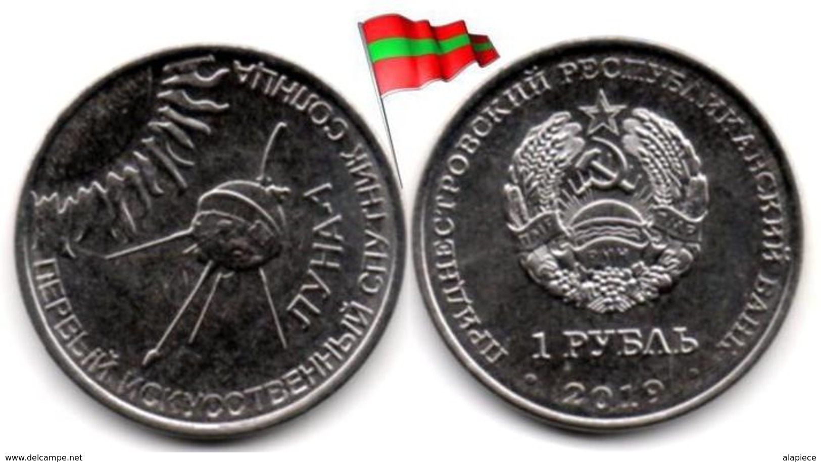 Transnistria - 1 Rouble 2019 (Luna1 - The First Artificial Satellite Of The Sun - UNC - 50,000Ex.) - Moldova