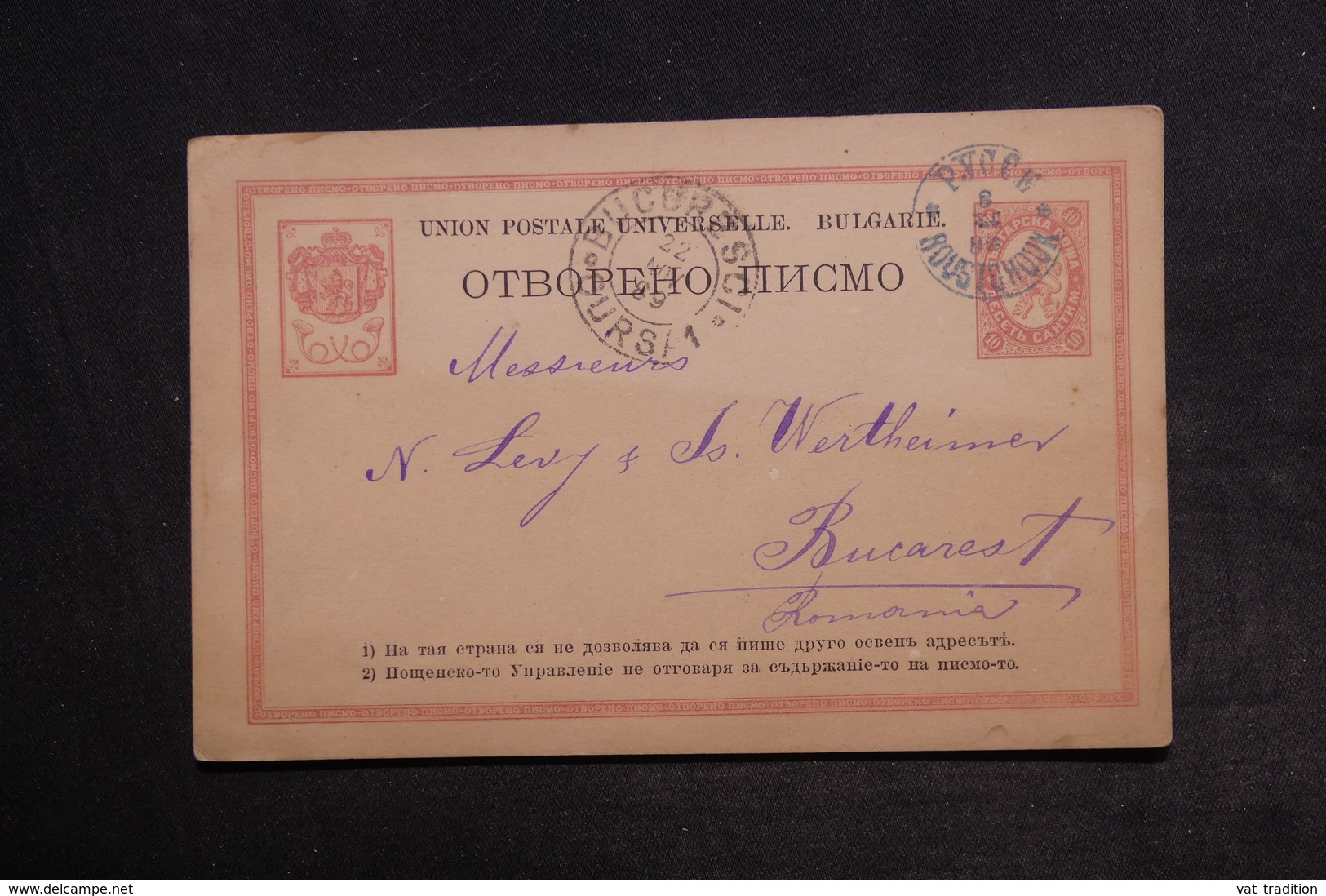 BULGARIE - Entier Postal Pour Bucarest En 1889 - L 33295 - Postales