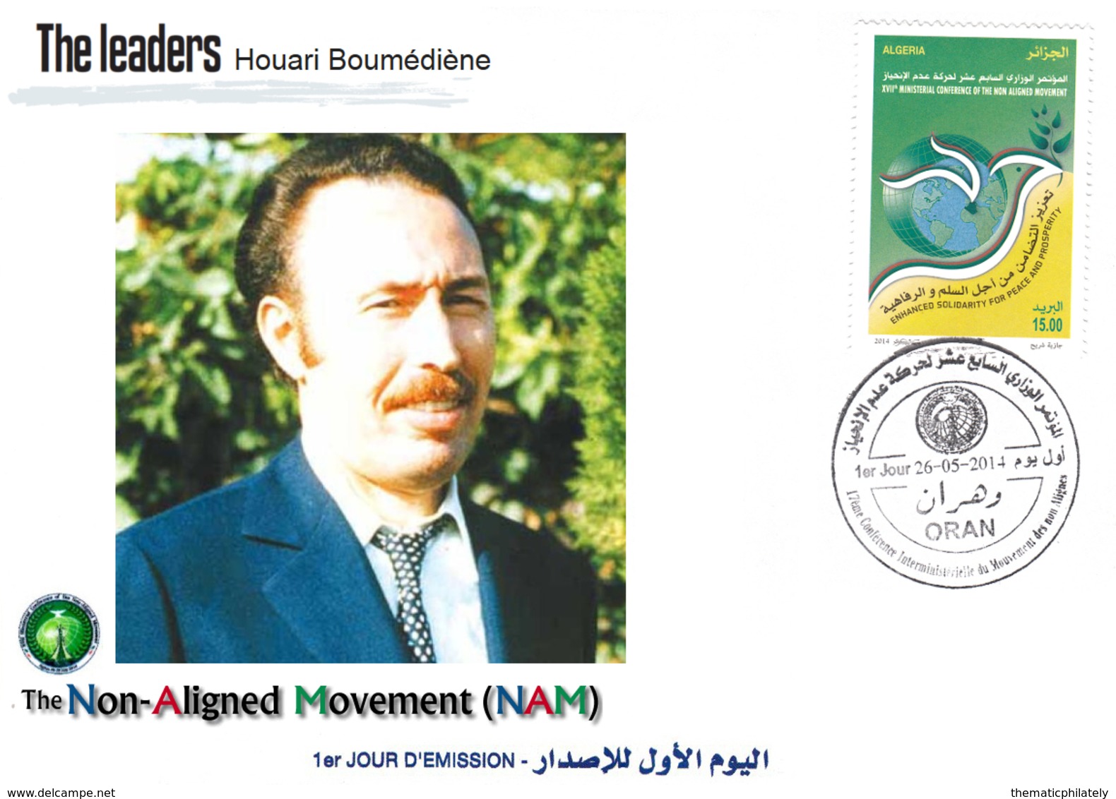 DZ Algeria 1687 FDC Houari Boumedienne President Of Algeria Famous Célébrités Non Aligned Movement NAM - Other & Unclassified