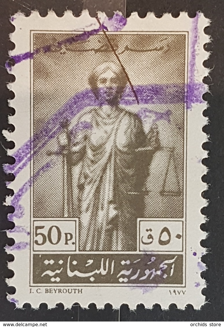 EI - Lebanon 1977 Justice Revenue Stamp 50 Piastres - Líbano