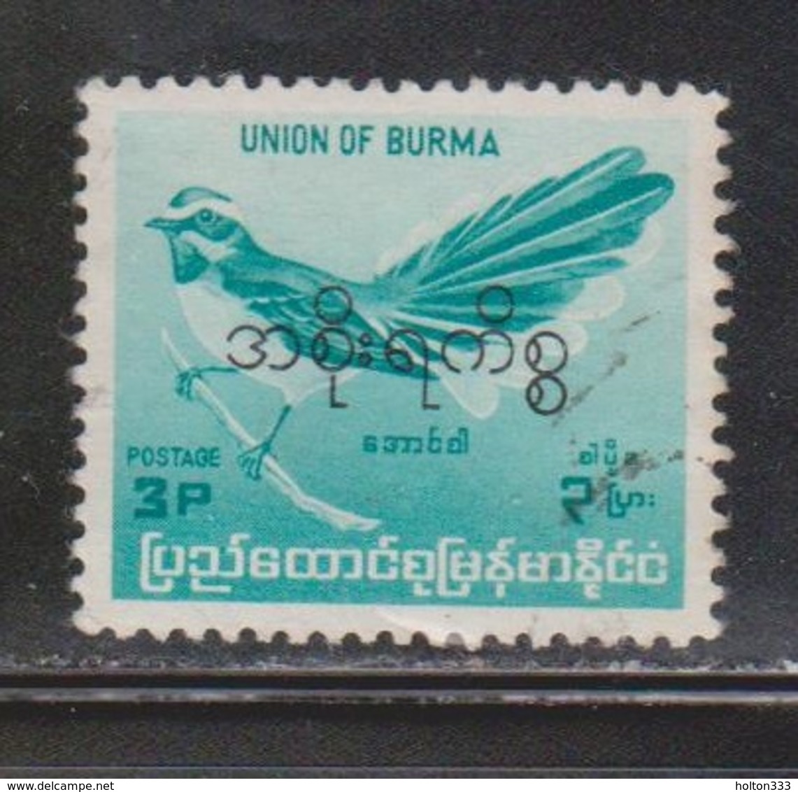 BURMA Scott # O96 Used - Official With Overprint - Birmania (...-1947)