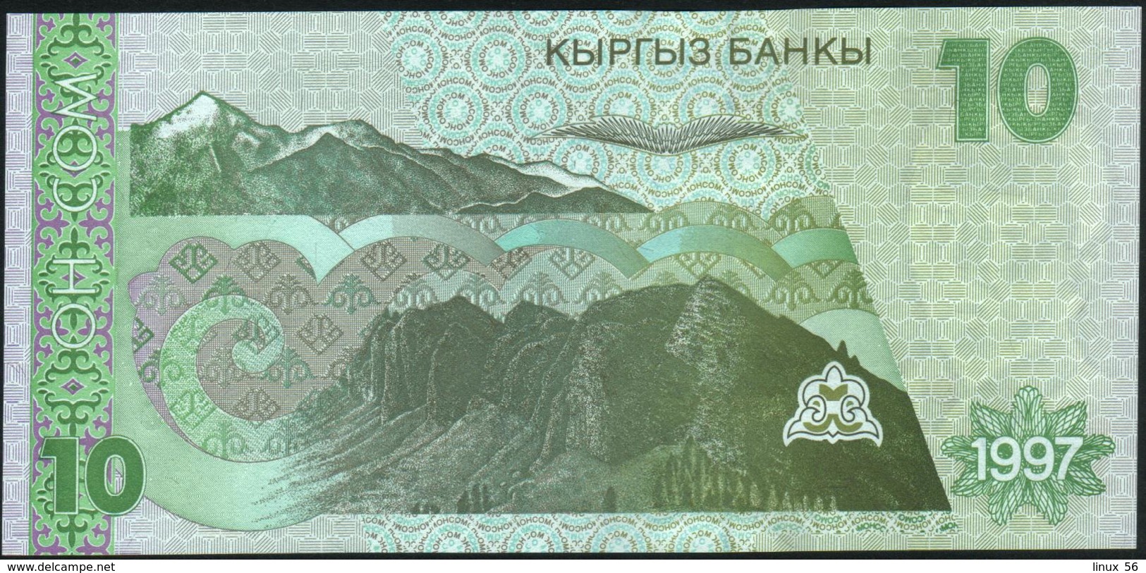 KYRGYZSTAN - 10 Som 1997 {Kyrgyz Banky} UNC P.14 - Kyrgyzstan