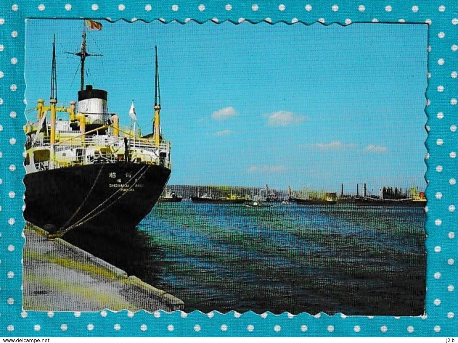 JAP 03 - Muroran - Japon - Hokkaido - Port Cargo Petrolier - Marine Marchande - Autres & Non Classés