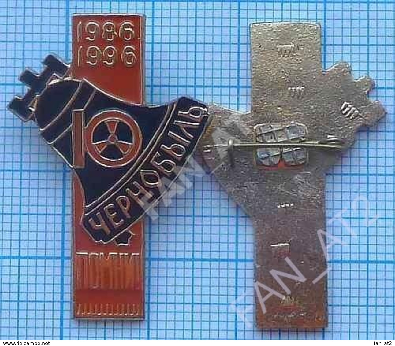 UKRAINE / Badge / Chernobyl Chornobyl ChNPP. Chernobyl. 10 Years Of Nuclear Tragedy. Remember. Bell 1996 - Associations
