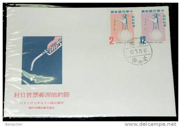 FDC Taiwan 1980 Energy Conservation Stamps Spigot Bulb Environmental Protection Water Power - FDC