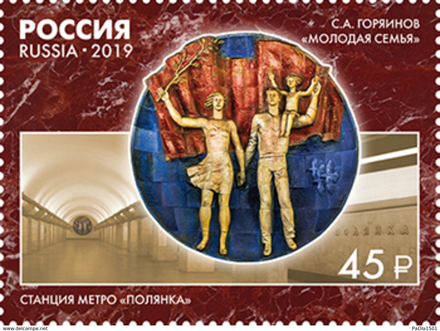 2488-2491  Monumental Art Of The Moscow Metro 2019 - Unused Stamps