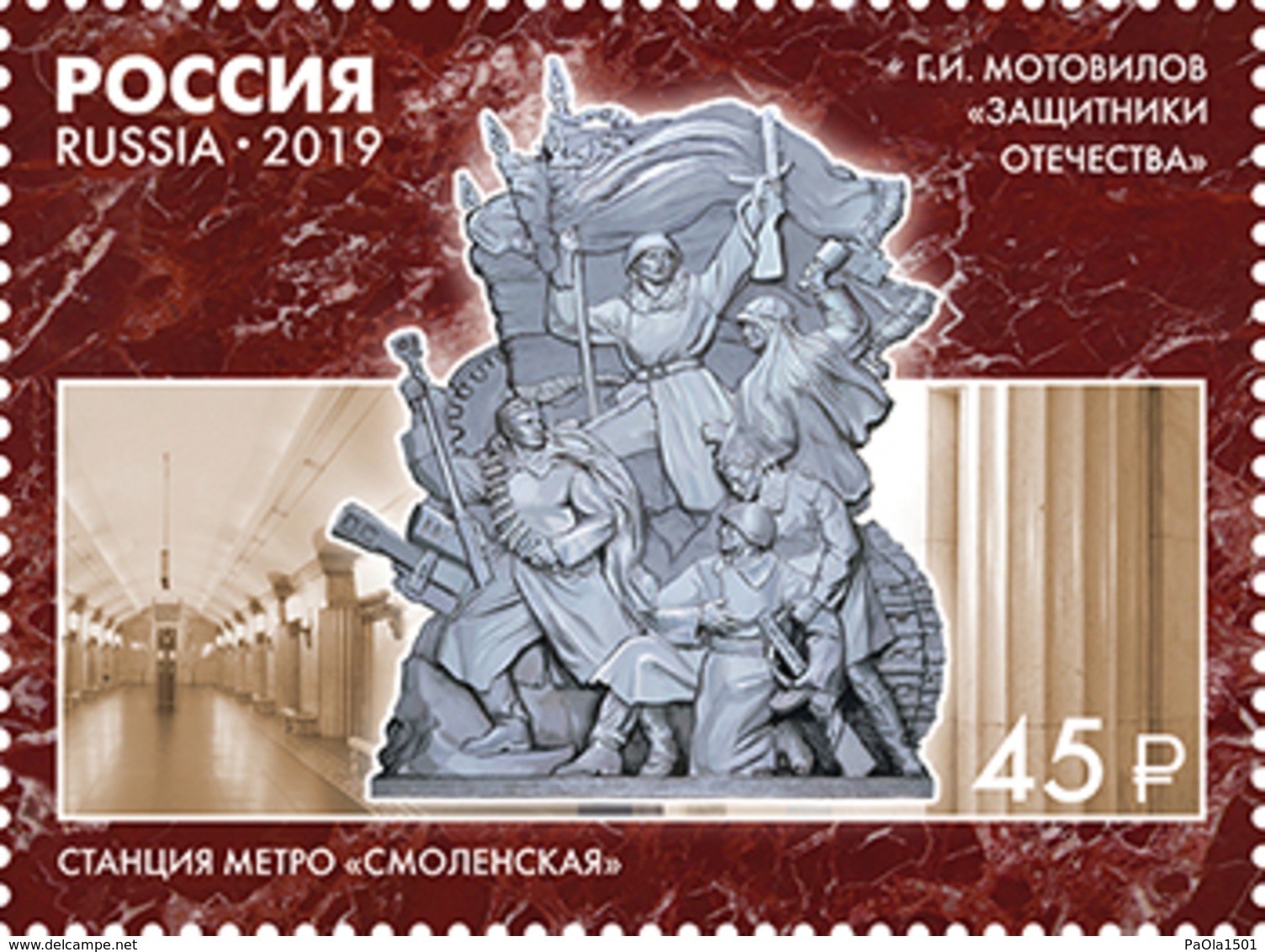 2488-2491  Monumental Art Of The Moscow Metro 2019 - Unused Stamps
