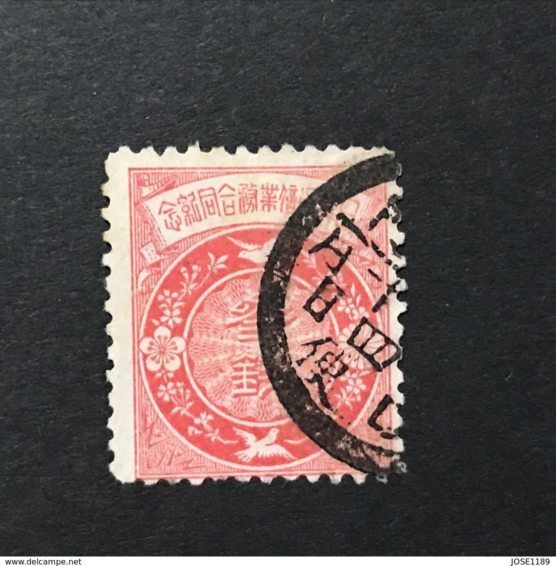 ◆◆◆Japan 1905  Symbols Of Korea And Japan  3Sen   USED    AA3862 - Used Stamps