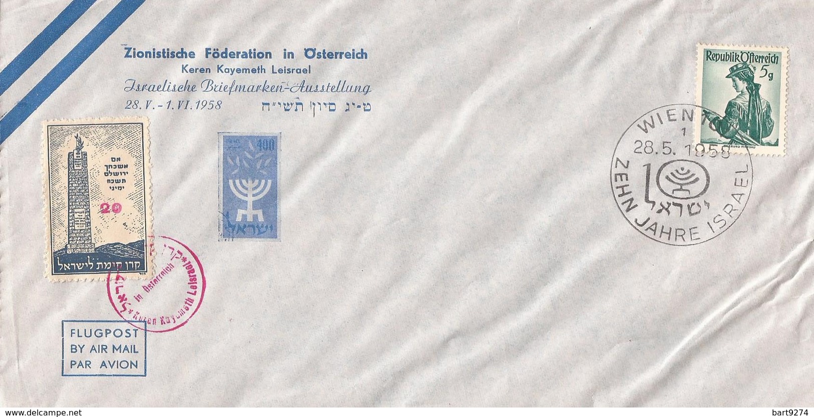 Austria  1958  K.K.L. Cover Israel 10 Years - Altri & Non Classificati