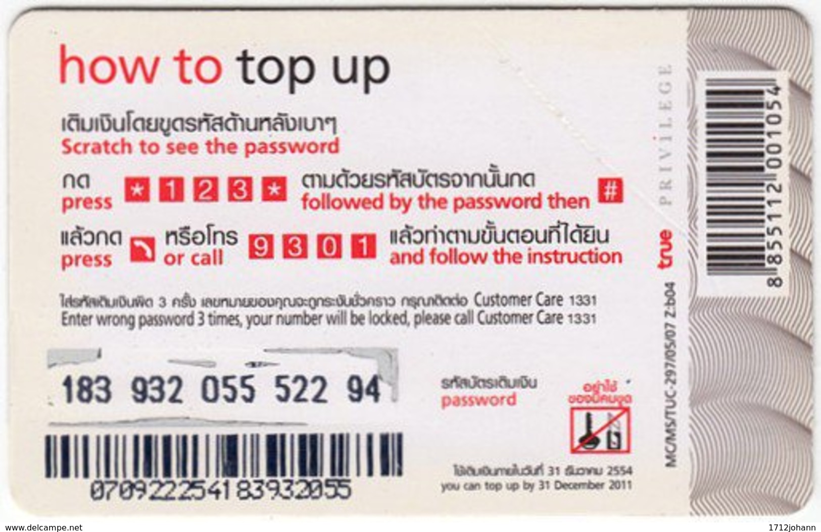 THAILAND A-762 Prepaid TrueMoney - Used - Thailand