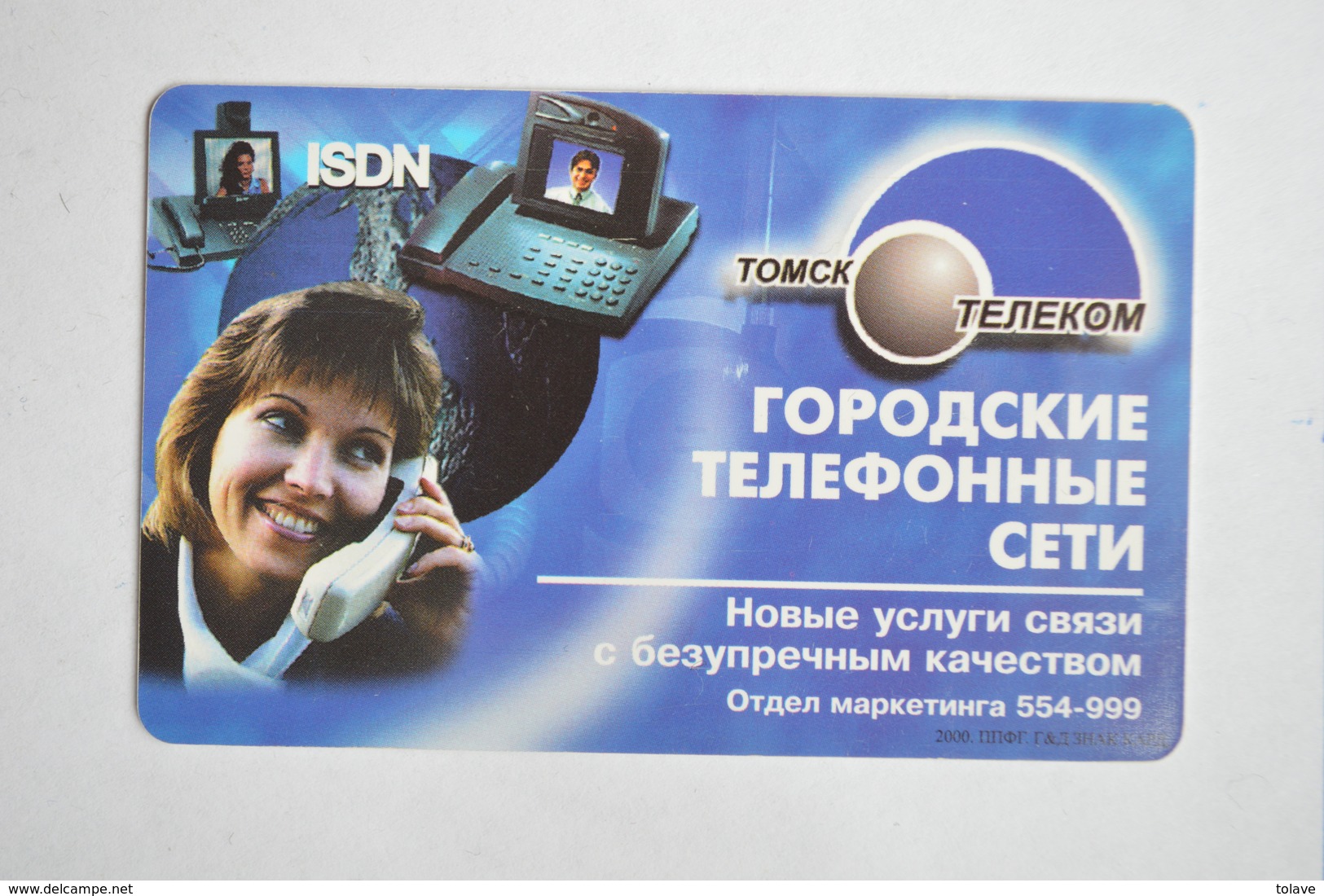 Russia. Tomsk. ISDN / Radio Siberia. 50 Un. 2000 - Russland