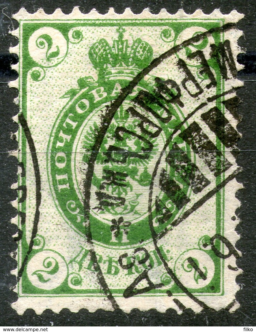 Russia,1902,Scott#56,cancell:error Shown On Sca,as Scan - Errors & Oddities