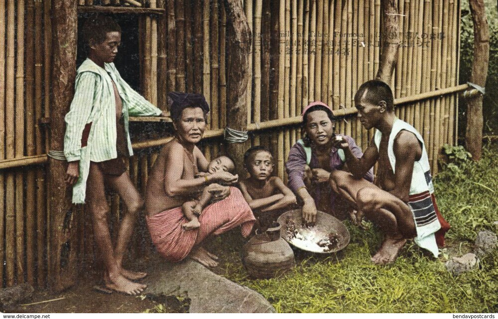 Formosa Taiwan, Native Family Eating, Woman With Baby (1930s) Postcard - Formose