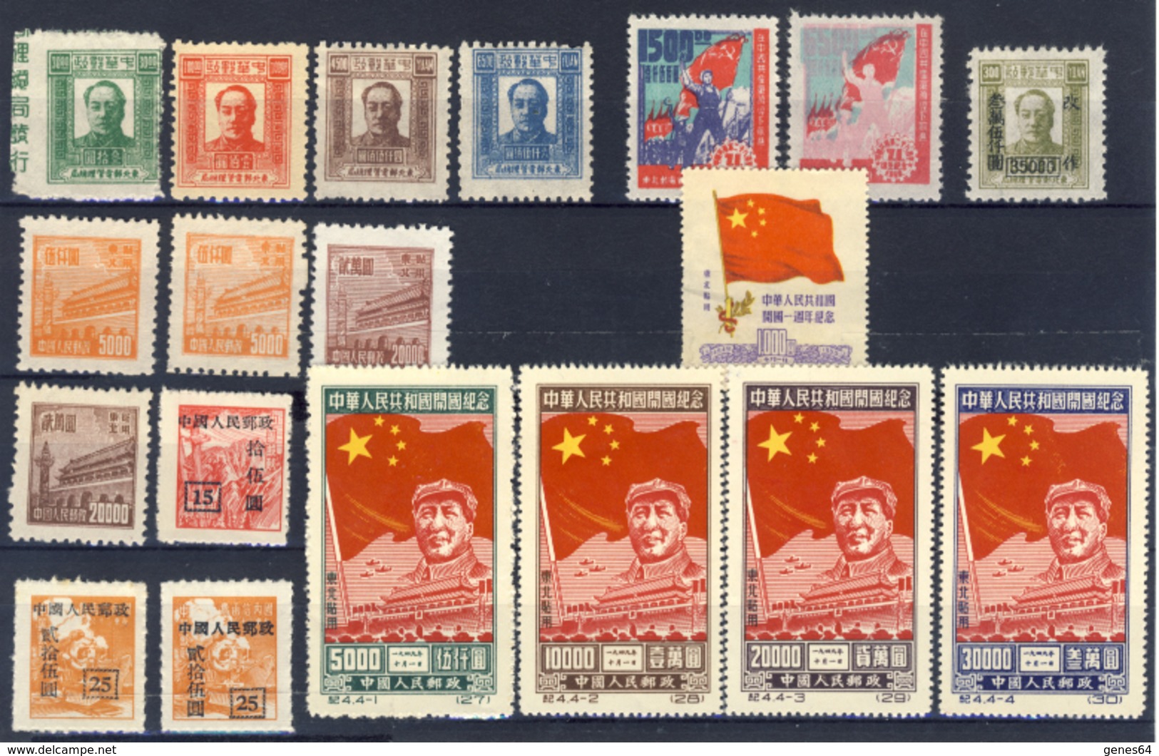 China - Northeast China - Lot Of 19 New Stamps - North-Eastern 1946-48