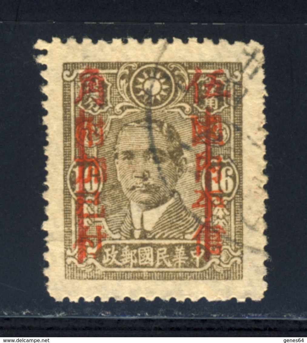 China - Sun Yat-sen - Provincial Surcharges 50 On 16 C. Olive-brown D.13 1/4 - Good Canceled - 1912-1949 Repubblica