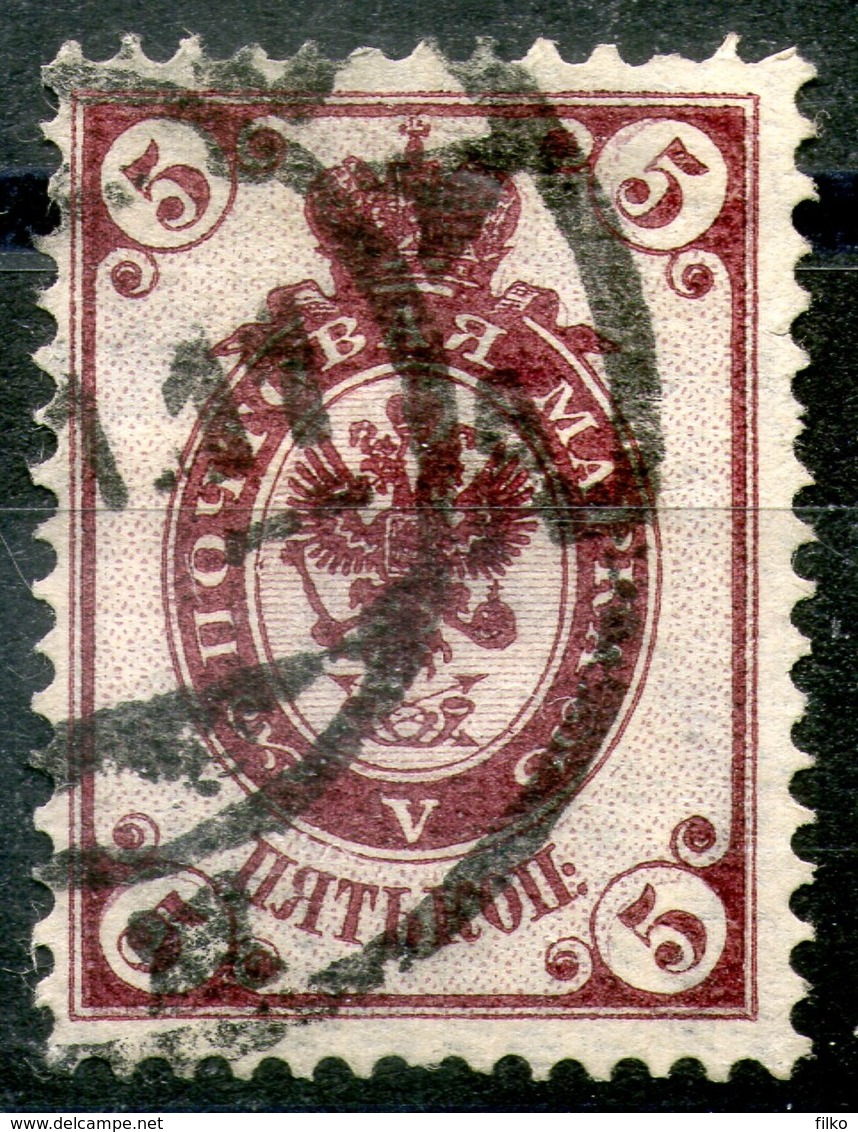 Russia,1902,Scott#58,cancell:error Shown On Scan,as Scan - Varietà E Curiosità