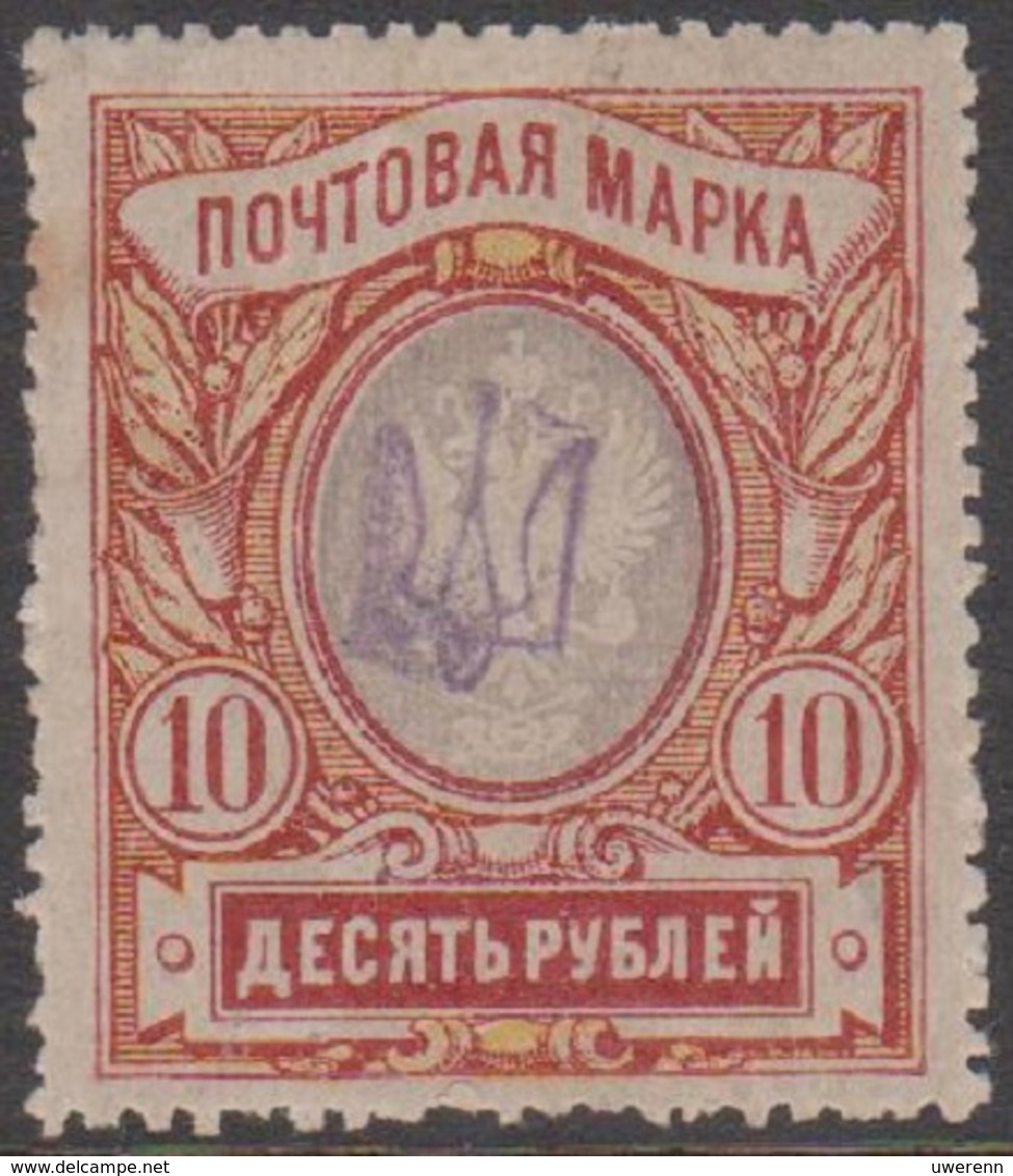 Ukraine 1918:Trident-Aufdruck 10 Rubel Gezähnt, Postfrisch - Ukraine