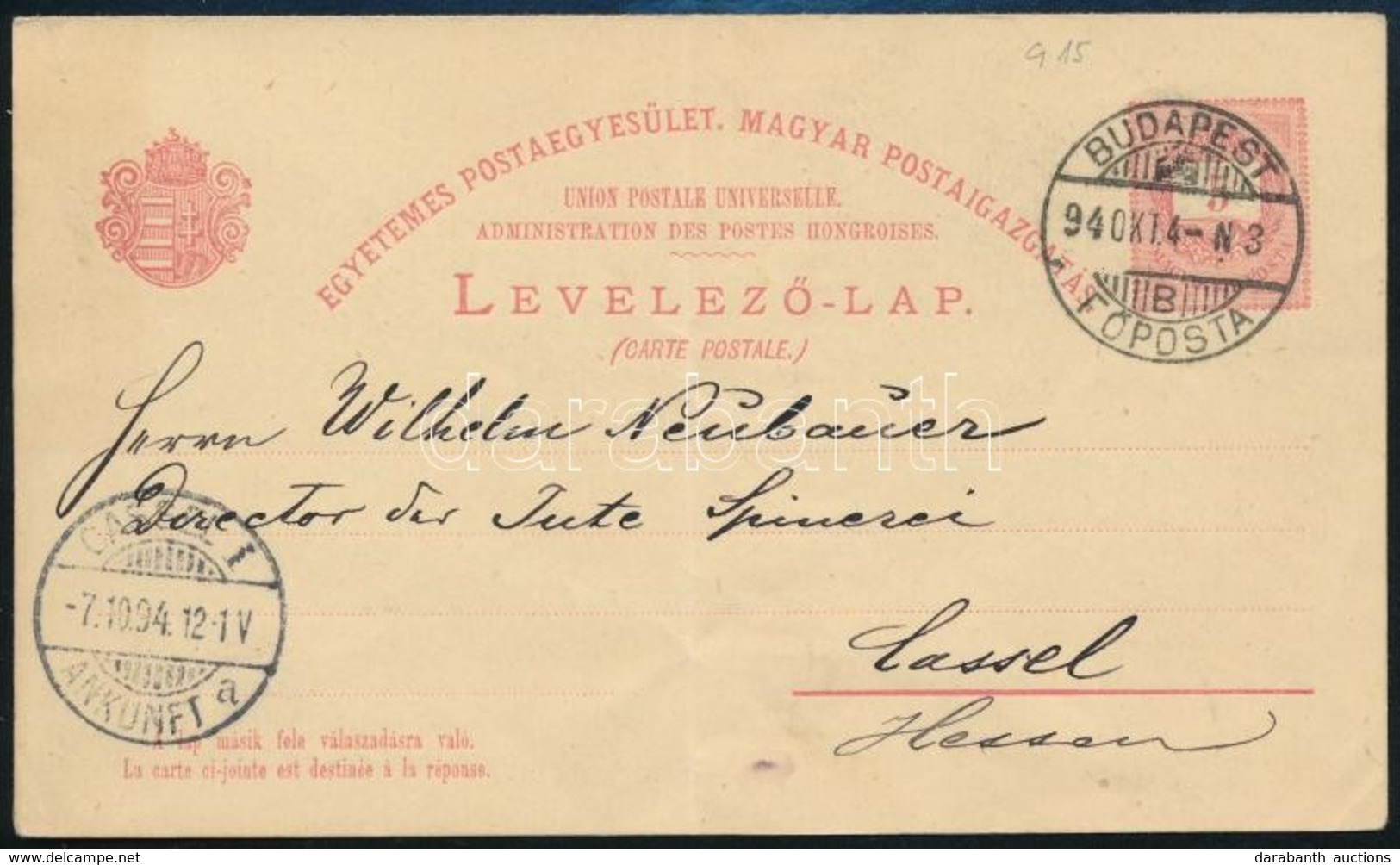 1880 UPU Válaszos összefüggő Levelezőlap MBK 13 (40.000) (középen Hajtott) - Altri & Non Classificati