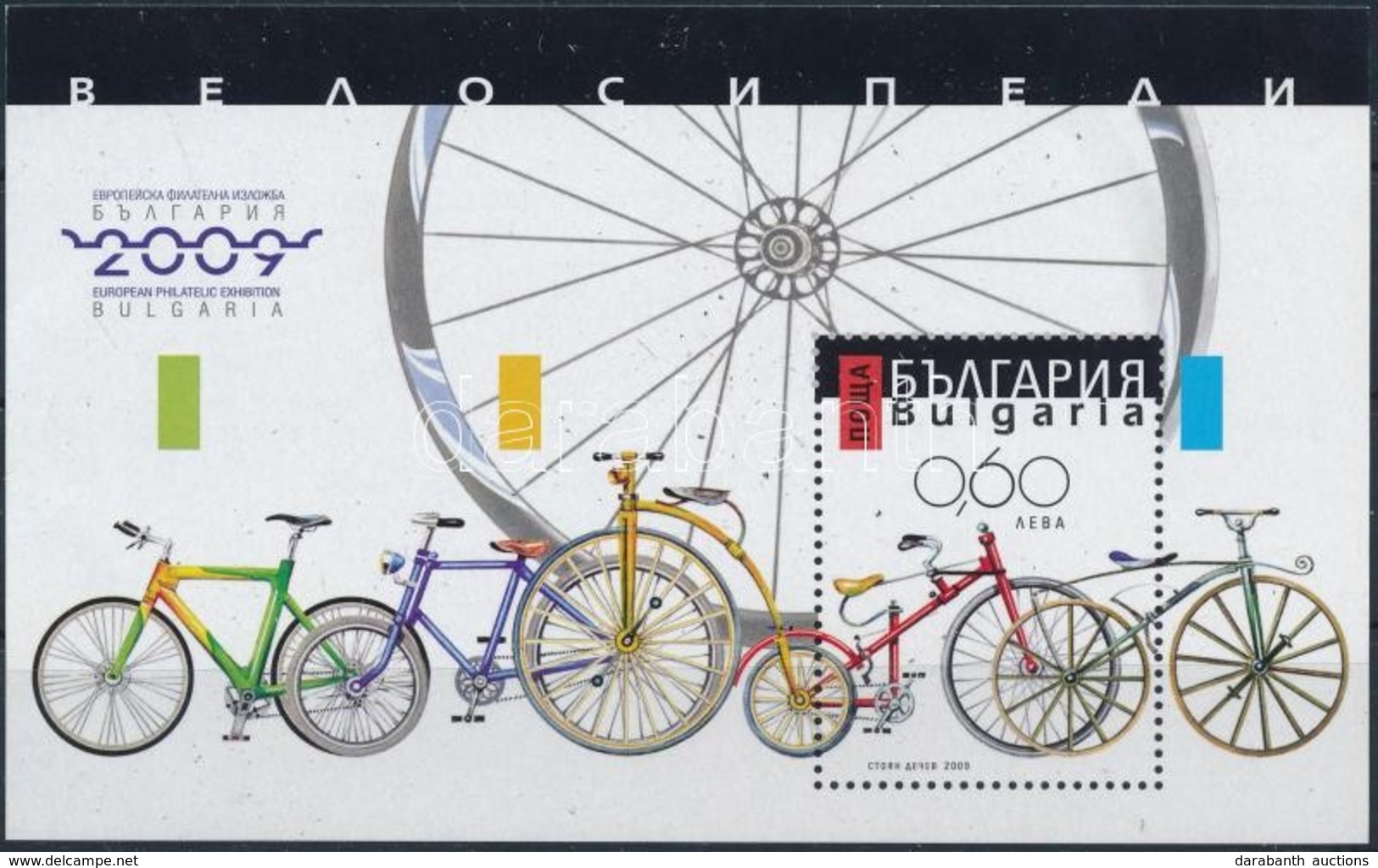 ** 2009 Bicikli Blokk,
Cycles Block
Mi 311 - Andere & Zonder Classificatie
