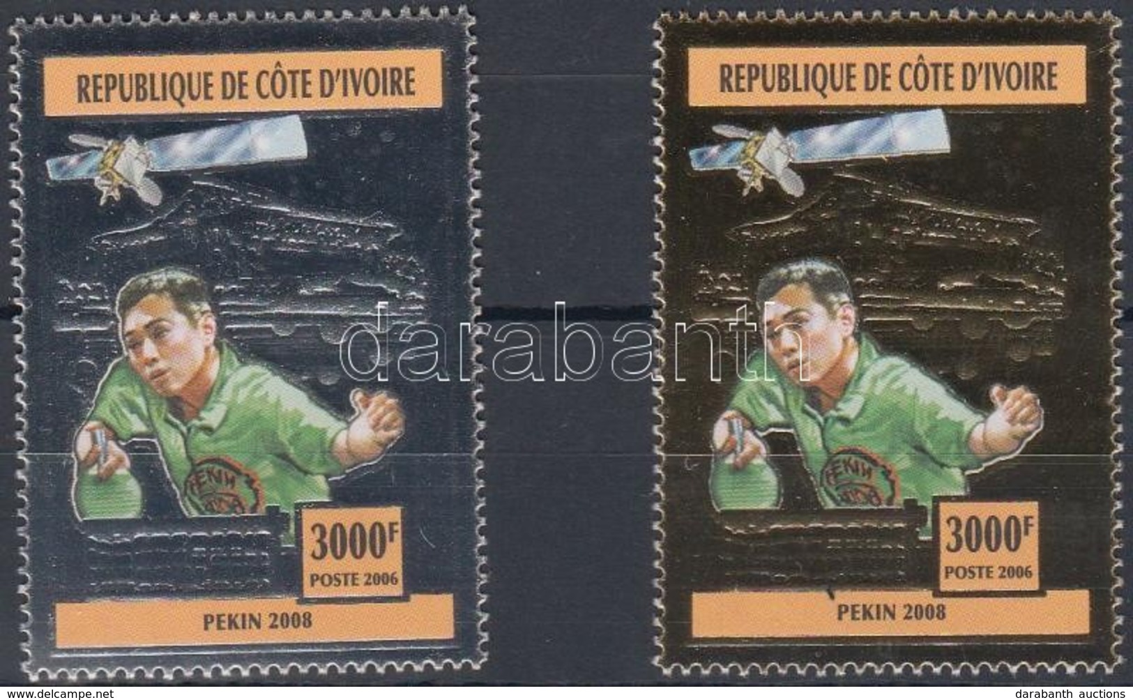 ** 2005 Pekingi Olimpia Sor Mi 1456A-1457A - Autres & Non Classés