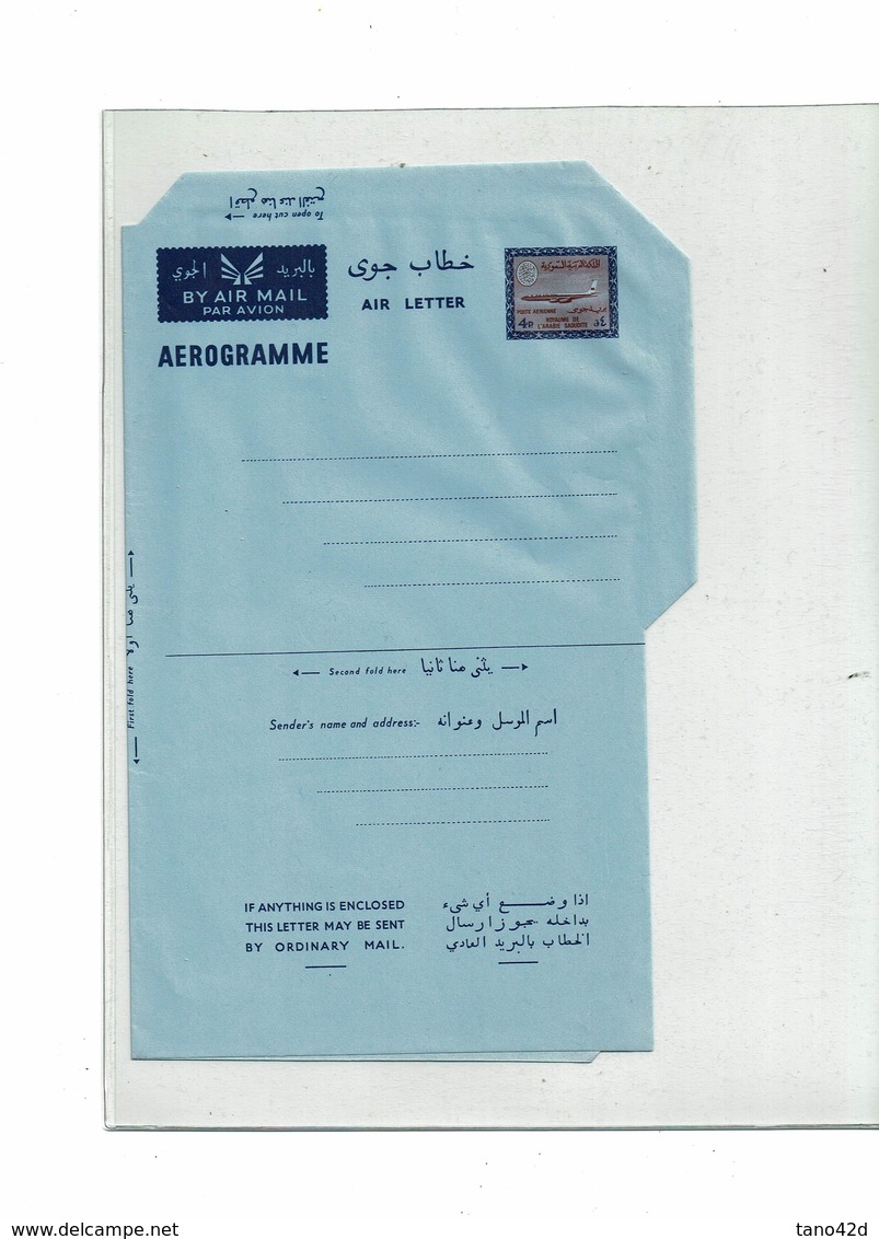 FAL10- ARABIE SAUDITE AEROGRAMME 4p. - Arabia Saudita