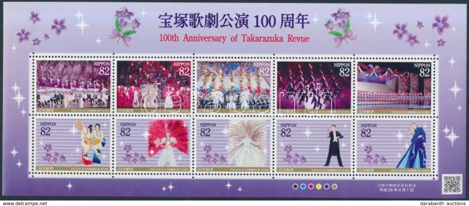 ** 2014 Takarazuka Revü Kisív Mi 6715-6724 - Altri & Non Classificati