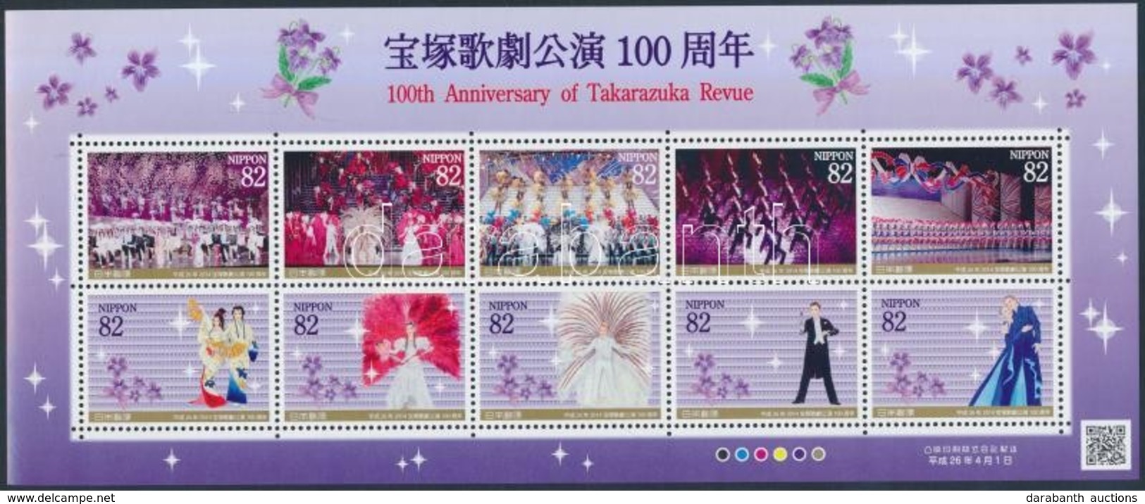 ** 2014 Takarazuka Revü Kisív Mi 6715-6724 - Altri & Non Classificati