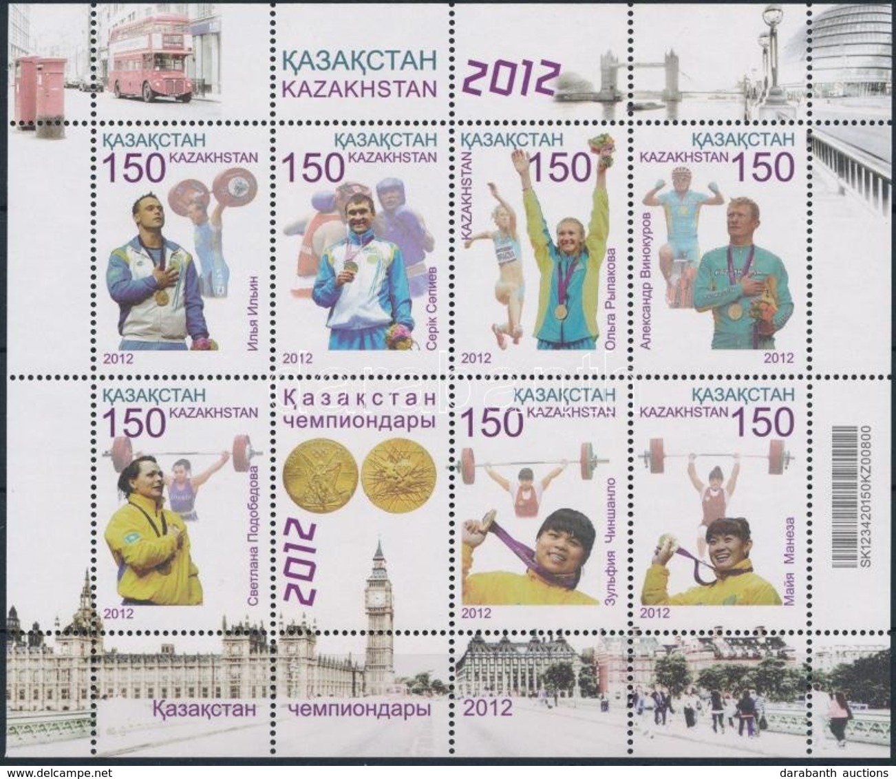 ** 2013 Aranyérmesek A Nyári Olimpián, London Kisív Mi 775-781 - Altri & Non Classificati