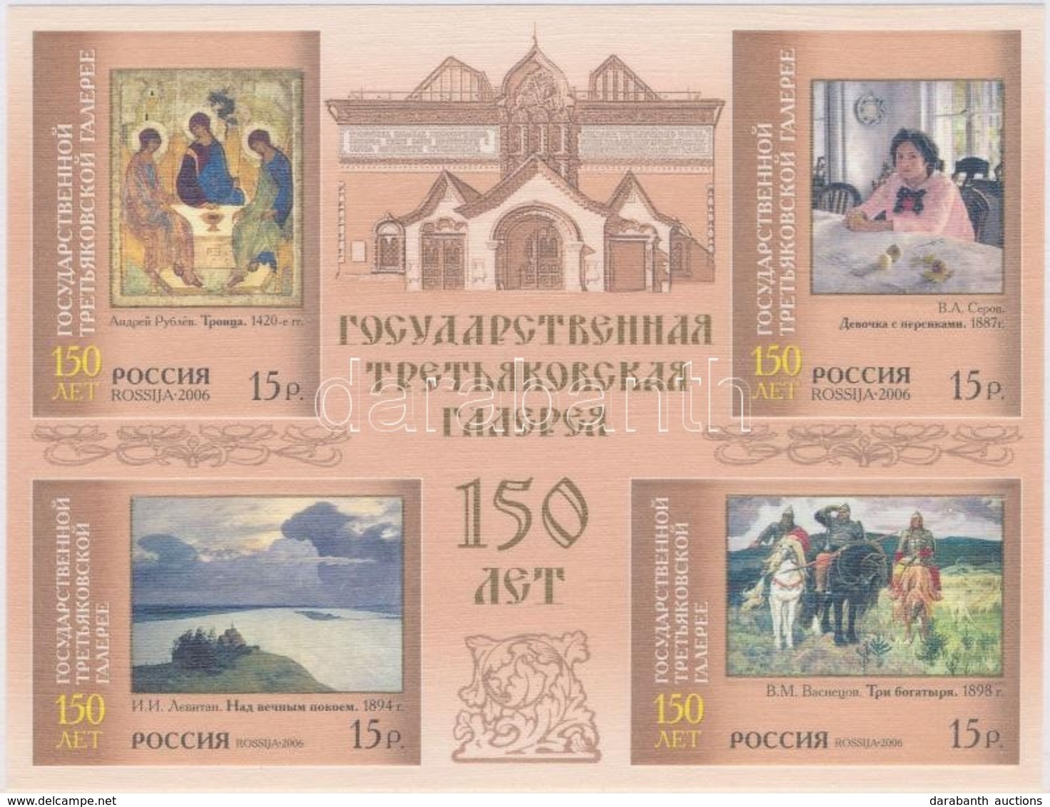 ** 2006 150 éves A Tretyakov Galéria Blokk Díszcsomagolásban Mi 90 - Altri & Non Classificati