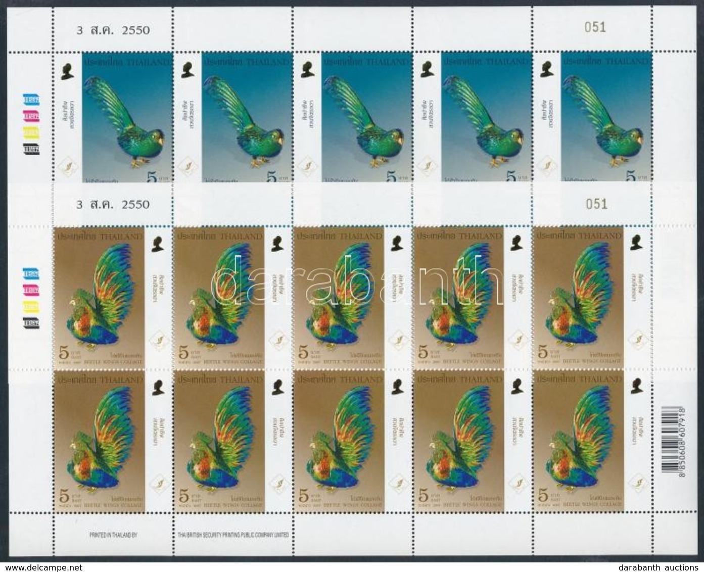 ** 2007 Ázsiai Bélyegkiállítás Kisívsor Mi 2551-2554 A - Altri & Non Classificati